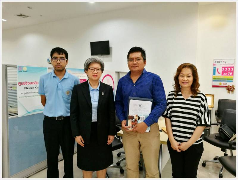 ﻿การยื่นคำขอฟื้นฟูกิจการธุรกิจ SME ตามกฎหมายฉบับใหม่